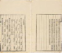 台灣輿圖藏品圖，第69張